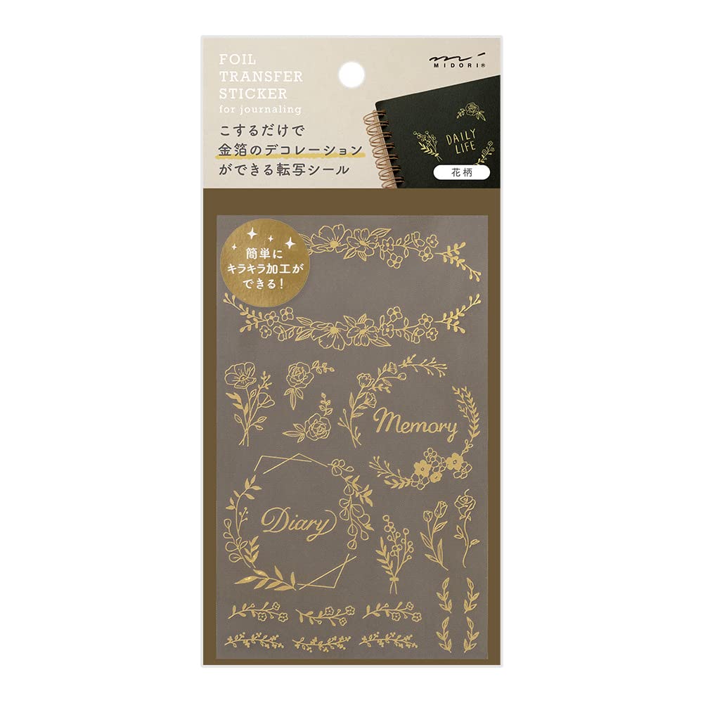 DESIGNPHIL 82620006 Midori Sticker Decal Foil Floral Print
