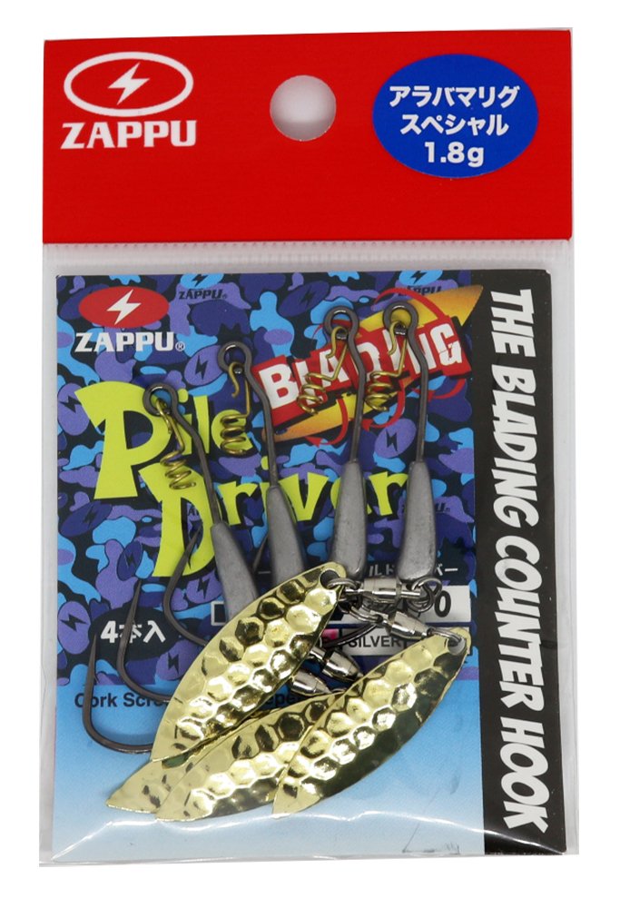 ZAPPU Braiding Pile Driver Alabama Special 1/0-1.8g GD.