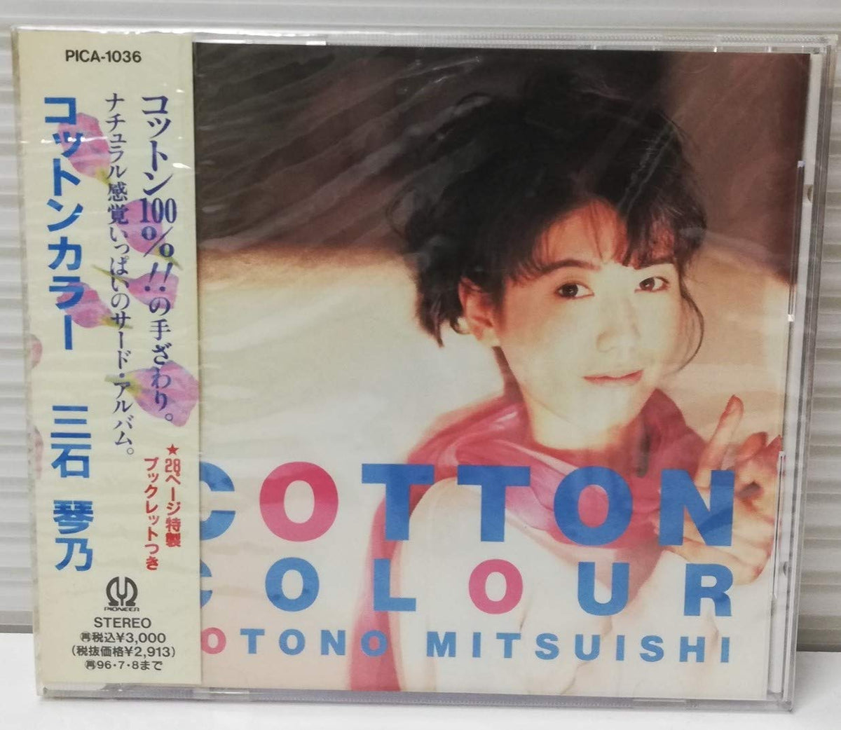 Cotton Colour
