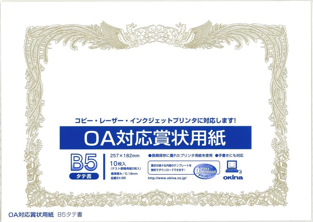 Quaker OA, Certificates Paper B5 vertical Certificate, 10 Piece