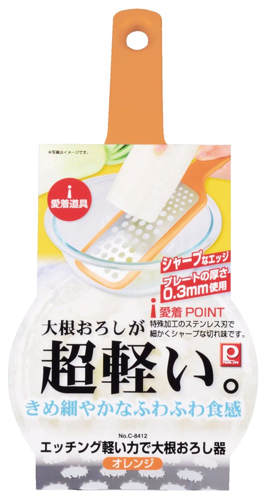 Pearl Metal C-8412 Attachment Tool, Etched Light Power, Radish, Grater, Orange