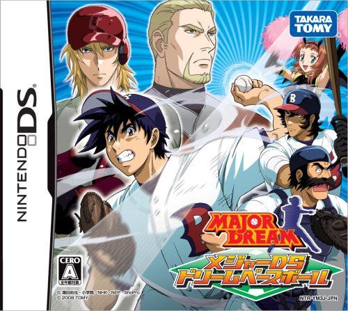 Major DS: Dream Baseball [Japan Import]