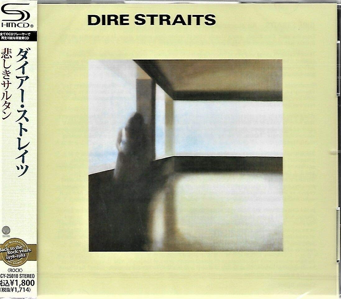 Dire Straits (SHM-CD)