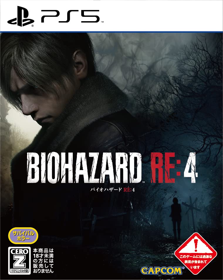 【PS5】バイオハザード RE:4【CEROレーティング「Z」】