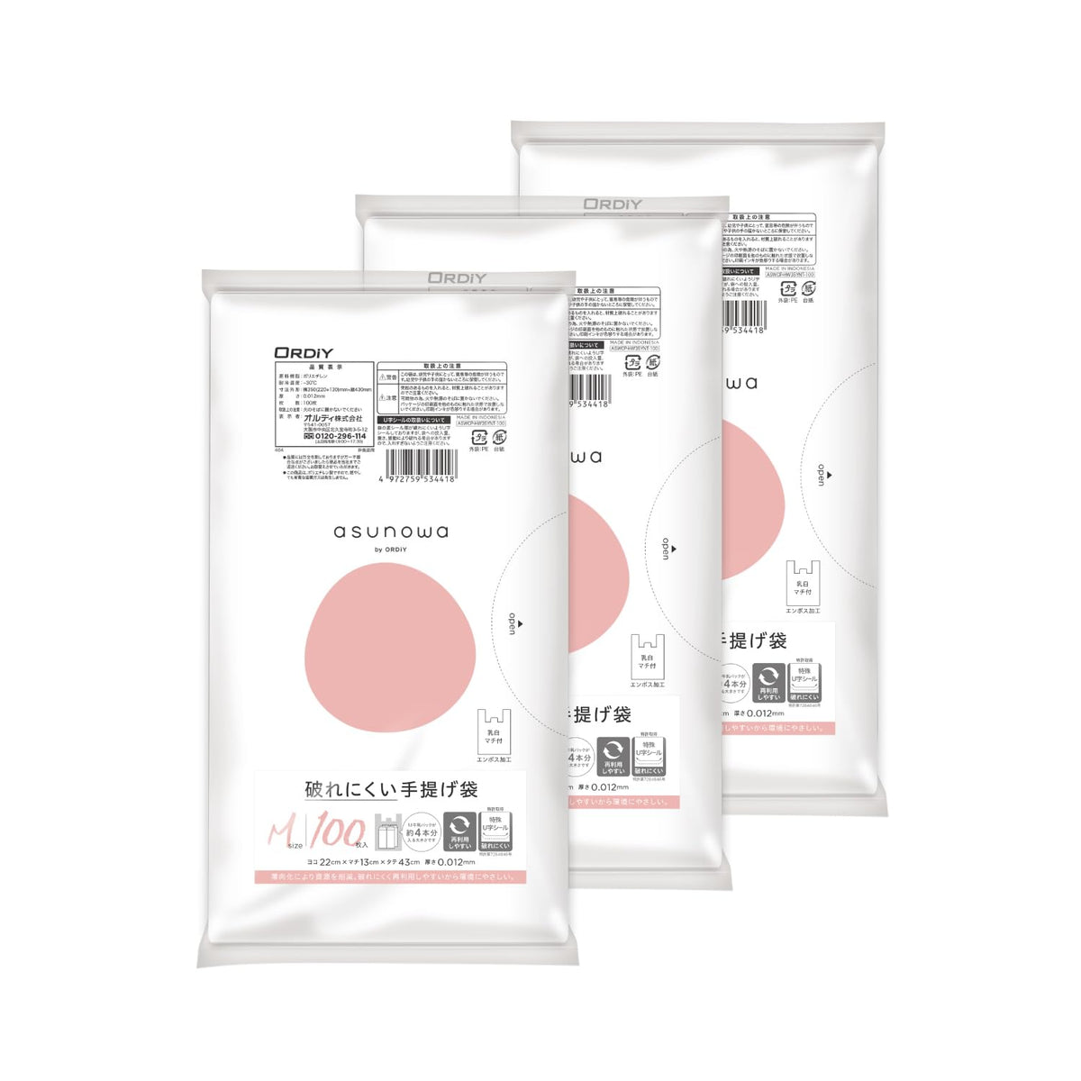 Oldi ASWCP-HW35YNT-100 Plastic Bags with Bottom Resistant Drop Size 35 M, Milky White, 3 x 3 Gusset, Embossing, Compact Packaging, Tear Resistant Handbag