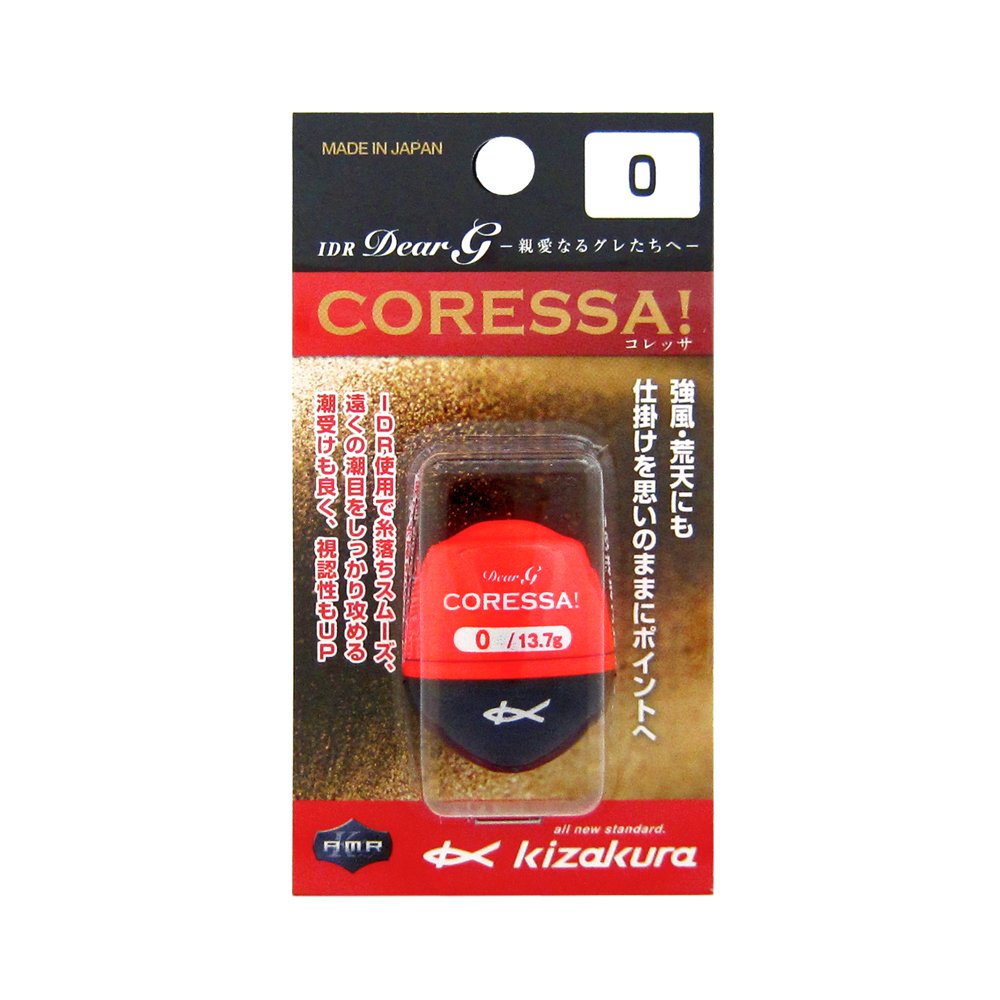 Kizakura 03550 IDR Dear G CORESSA 0 (Red)