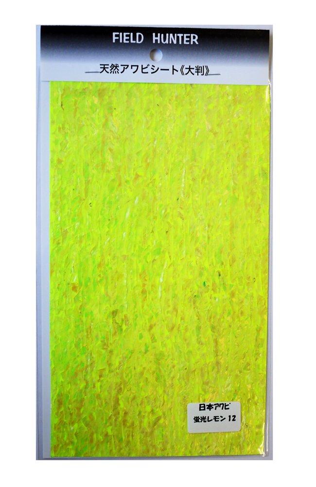Field Hunter Abalone Sheet, Large, Japan, Fluorescent Lemon.