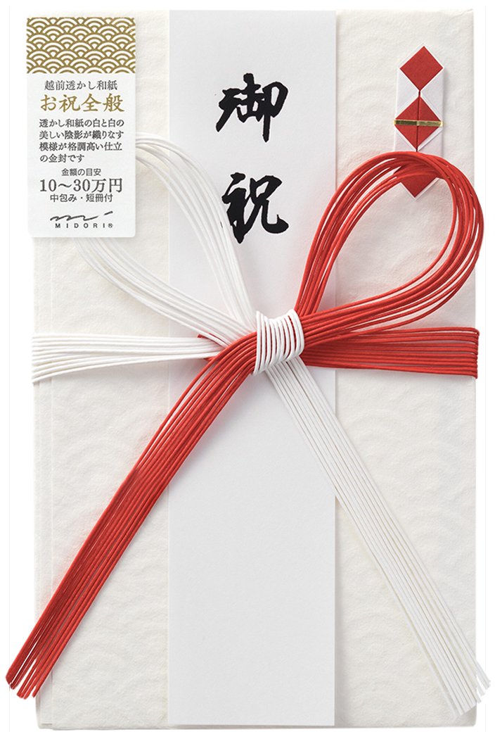 DESIGNPHIL 25424006 Gold Seal 424 Large Gold Seal Celebration Bag