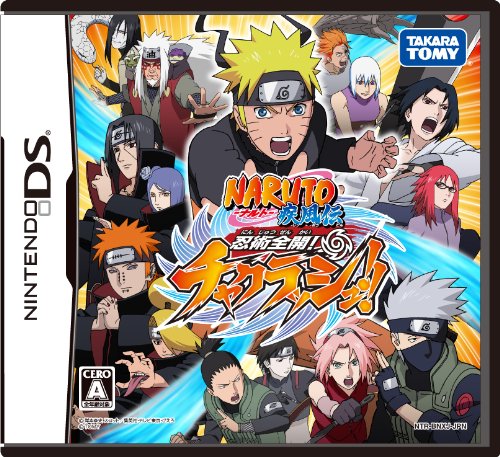 Naruto Shippuden: Ninjutsu Zenkai! Cha-Crash! [Japan Import]