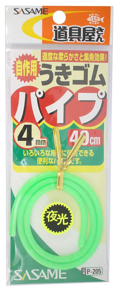 SASAME P-205 Tool Shop Uki Rubber Pipe, 0.2 inches (4 mm), Green