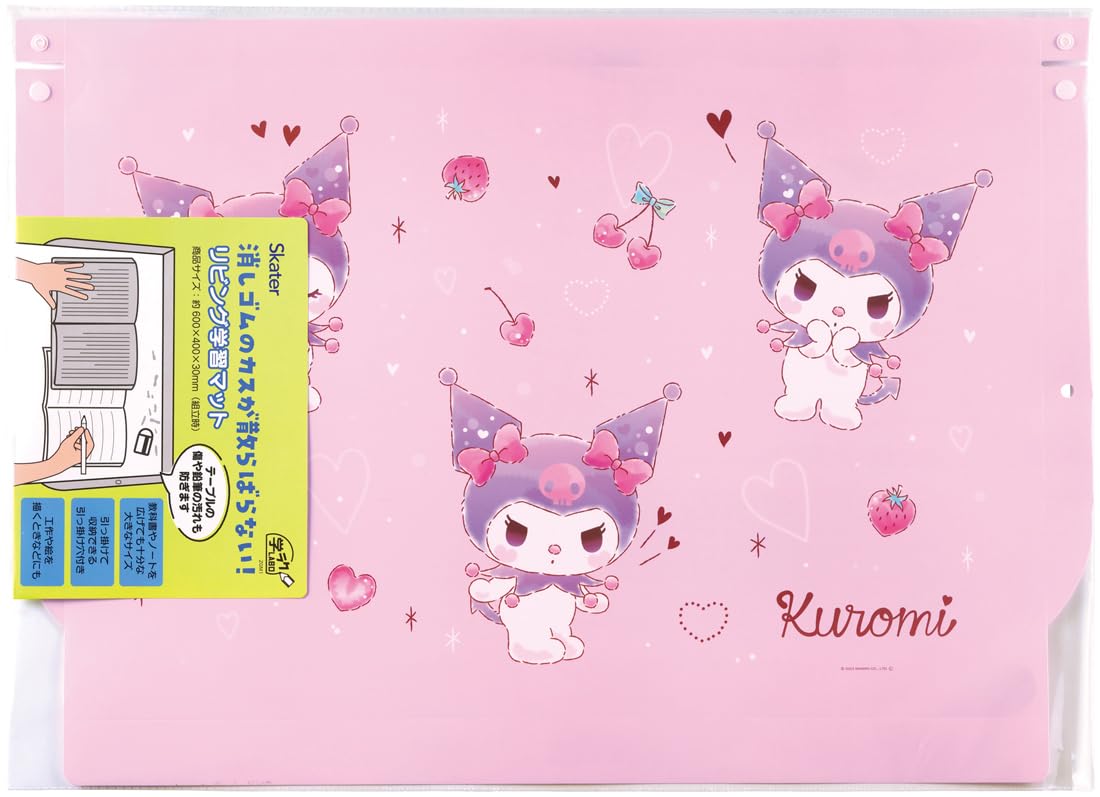 Skater ZGM1-A Living Study Mat, Chroi, Love Love Kyun, Sanrio
