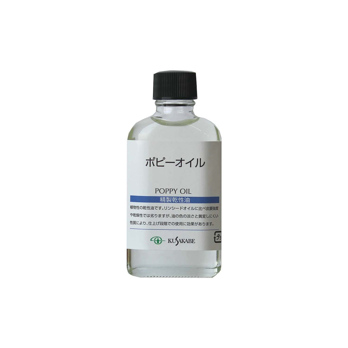 kusakabe poppy oil painting solution 55ml