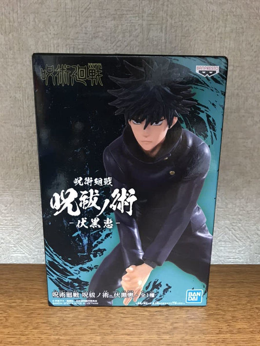 Jujutsu Kaisen Spell-War Exorcism Megumi Fushiguro about 5.9"