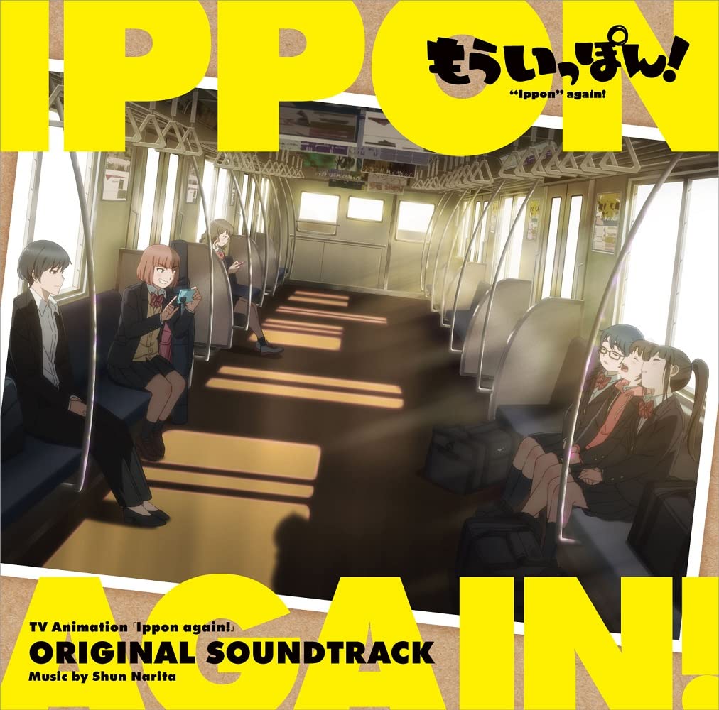 Ippon Again! (Original Soundtrack)