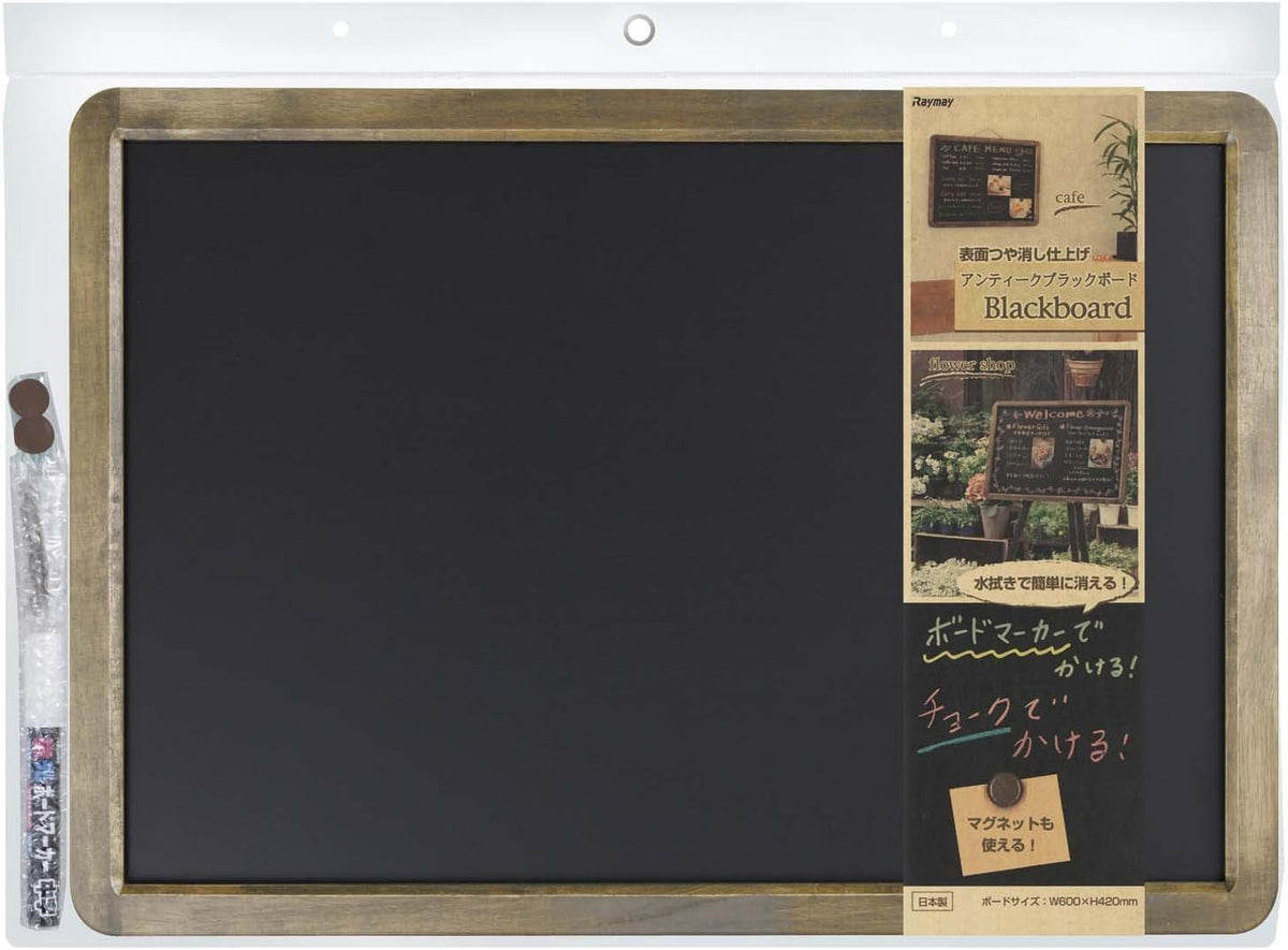 Reimeifujii black board antique frosted A2 LNB385