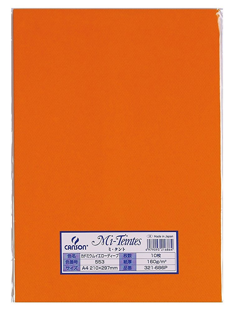 Maruman Mint 321-686P Colored Drawing Paper, A4, 10 Sheets, Yellow