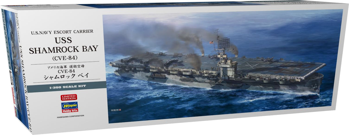 Hasegawa 640126-1/350 USS Shamrock Bay, CVE 84 - Scale 1:350