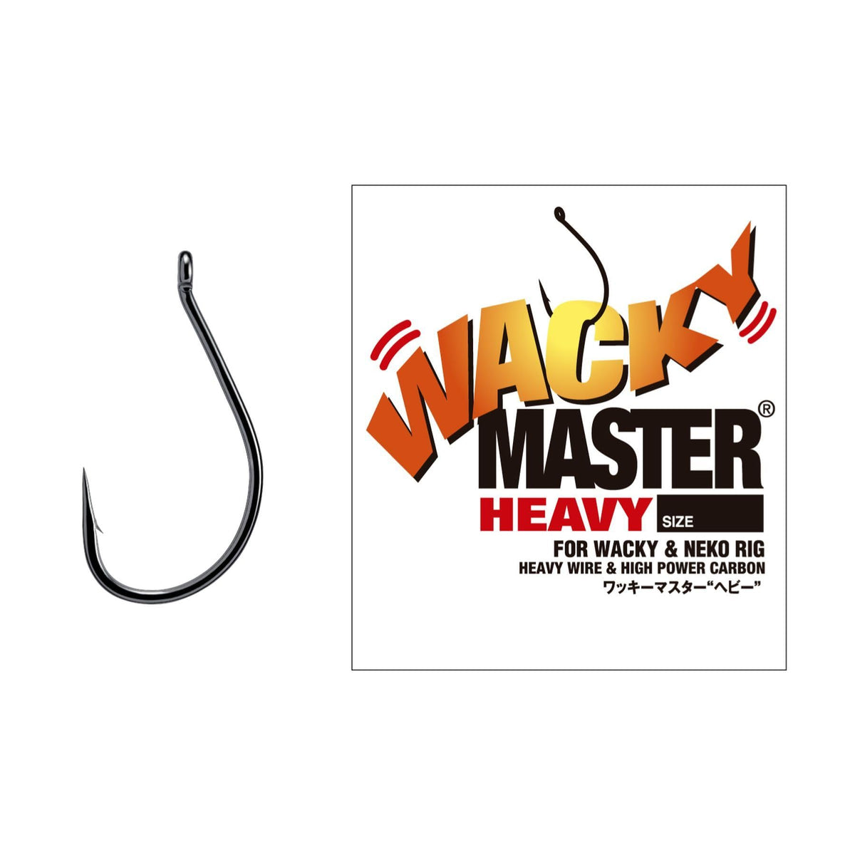 Wacky Master Heavy #1/0