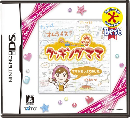 Cooking Mama (Dream Age Collection Best) [Japan Import]