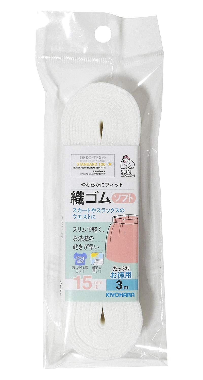 KIYOHARA SUN41-27 Woven Rubber Soft 9.8 ft (3 m), 0.6 inch (15 mm) Width, White