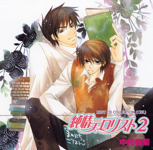 Drama CD