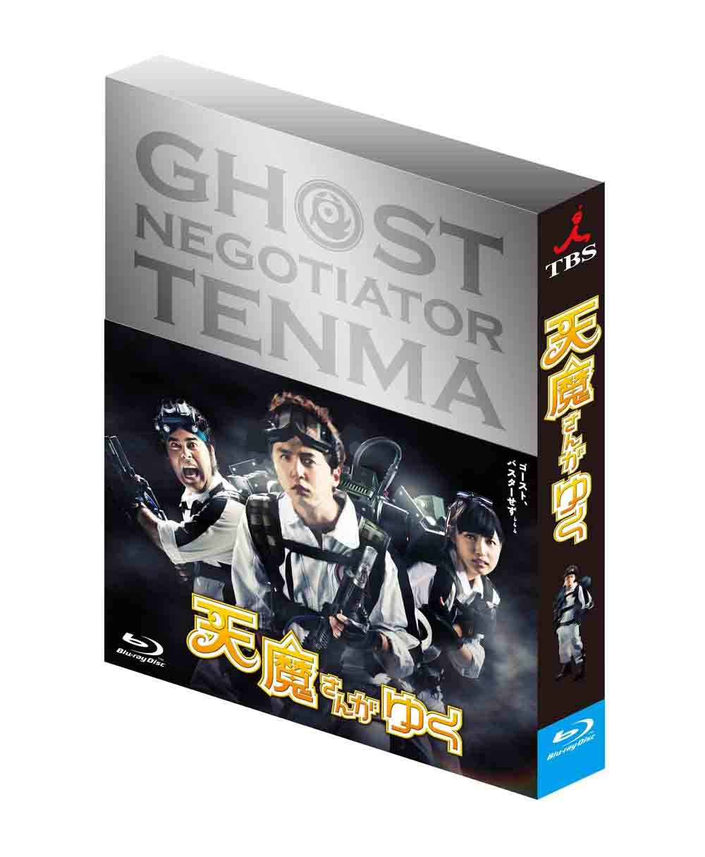 Japanese TV Series - Tenma-San Ga Yuku (Ghost Negotiator Tenma) Blu-Ray Box (4BDS+T-Shirt+Muffler Towel) [Japan LTD BD] ANZX-56295
