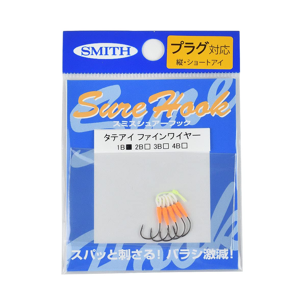 Smith LTD Sure Hook, Vertical Eye, Fine Wire, #1B, Black