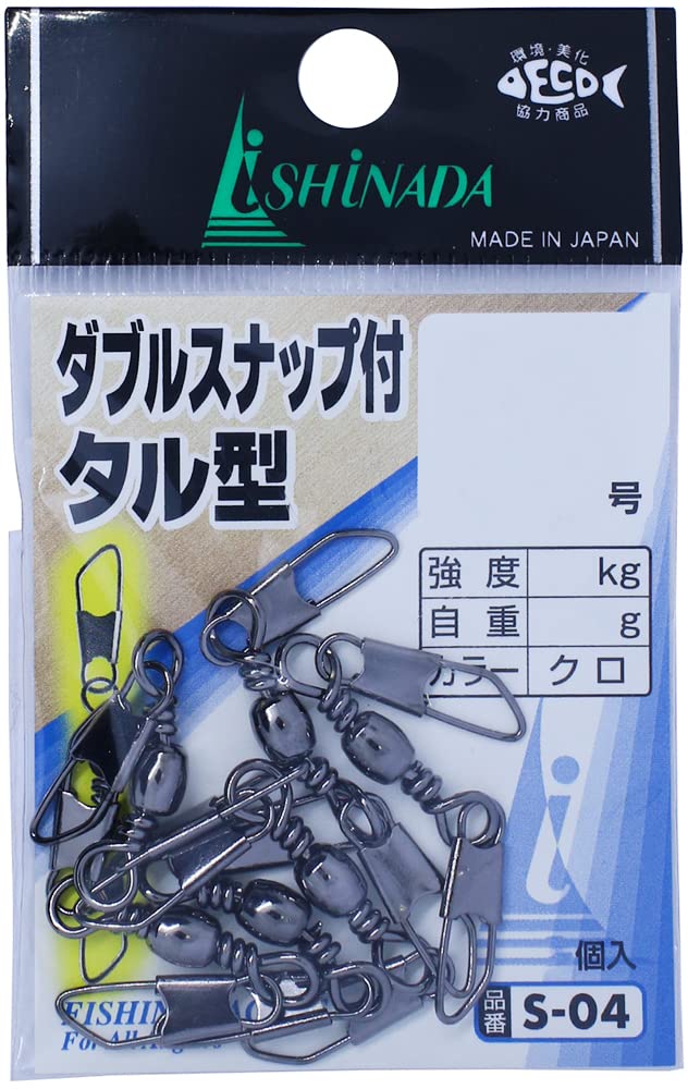 Ishinada S-04 Double Snap Tar Type Sarkan, Small Bag, Black, No. 5