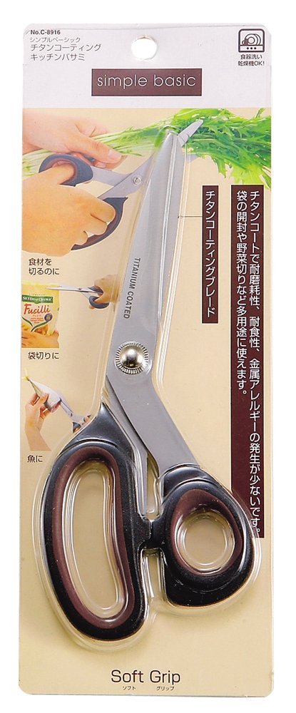 Pearl Metal C-8916 Simple Basic Titanium Coated Kitchen Shears