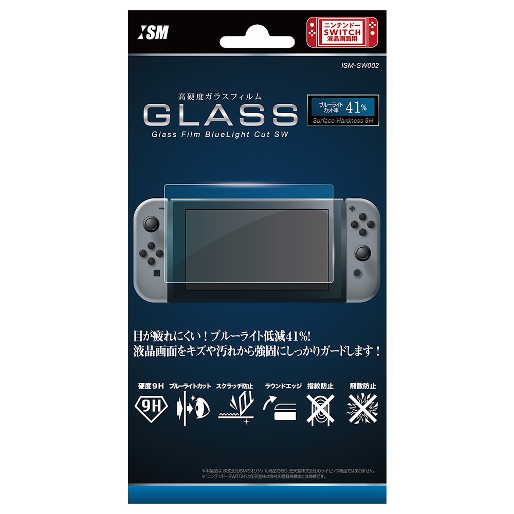 イズム ニンテンドースイッチ用液晶画面保護シート『強高度 (9H) ガラスフィルムブルーライトカットSW』 -SWITCH-