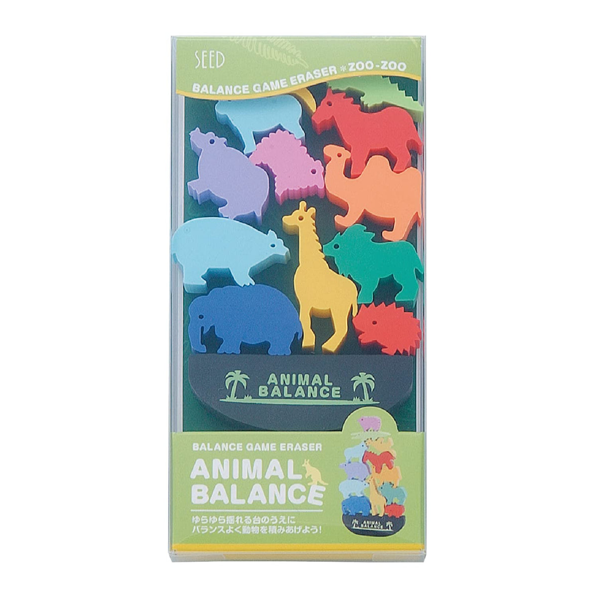 Seed Eraser Animal Balance Zoo YR-AD-2