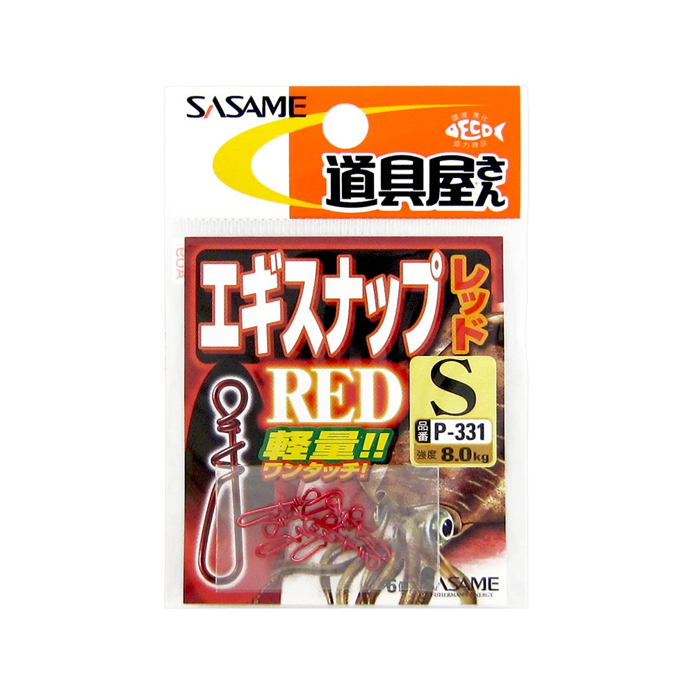SASAME P-331 Egi Snap, Red, S Size