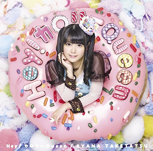 HEY! CALORIE QUEEN(+DVD)(ltd.)