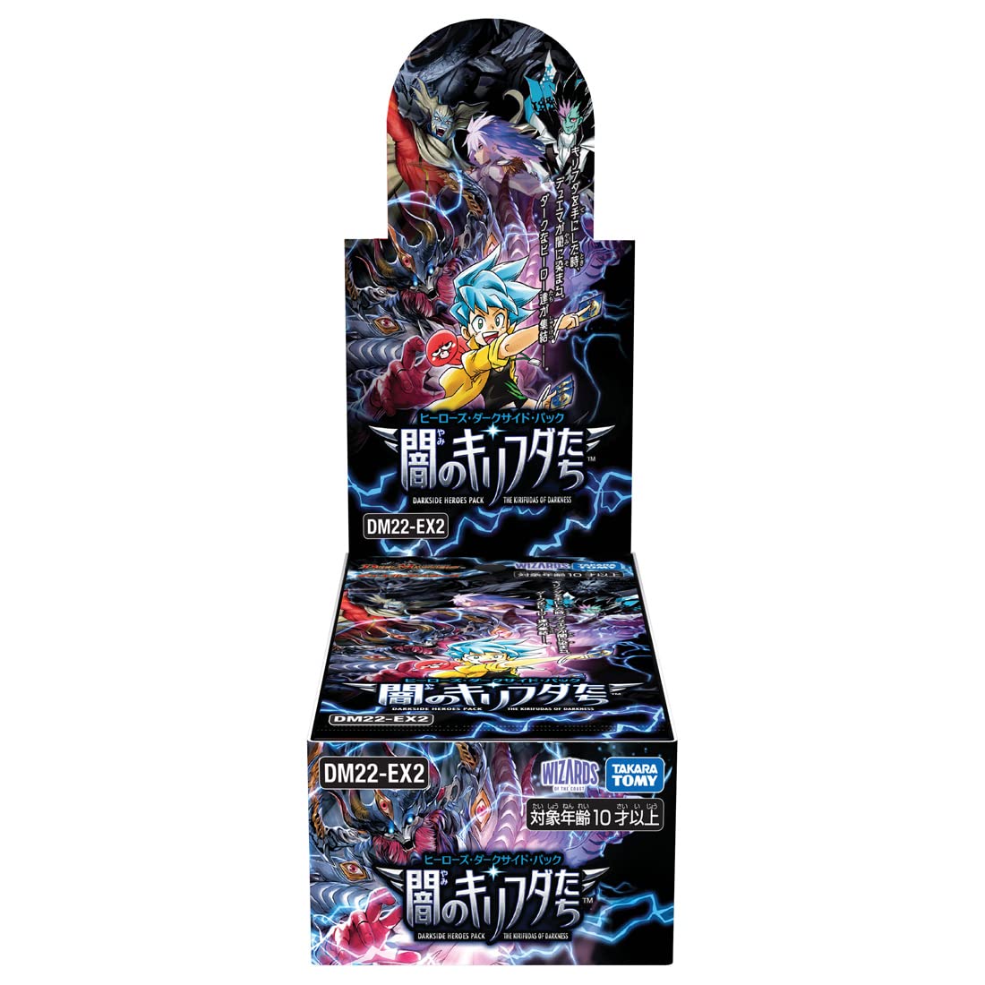 Takara Tomy Duel Masters TCG DM22-EX2 Duel Masters TCG Heroes Dark Side Pack ~ Kirifuda of Darkness ~ DP-BOX