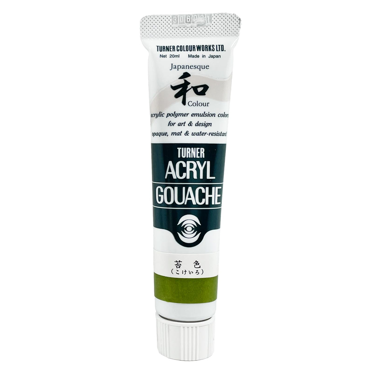 Turner Colour Works Acryl Gouache Artist Acrylic Paint - Single 20 ml Tube - Japanesque Yellow Green