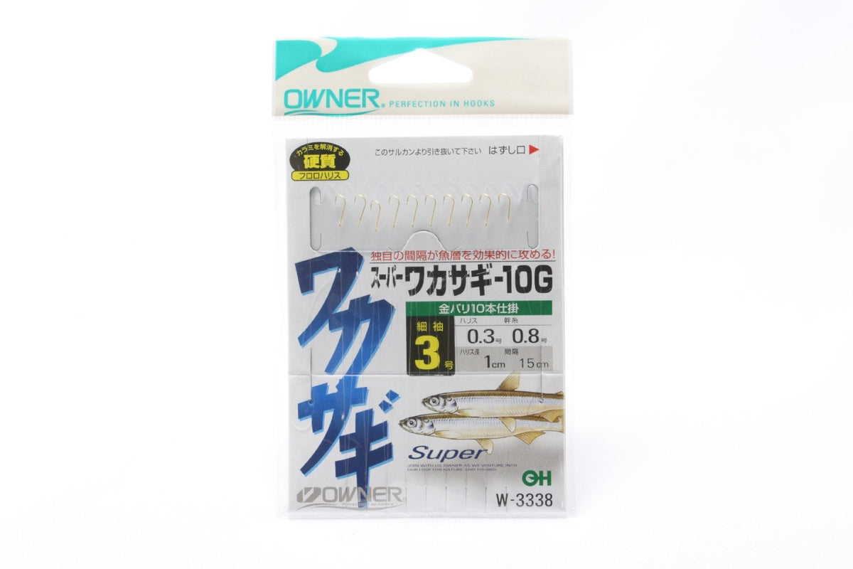 Owner W-3338 Super Wakasagi 10G 3-0.3
