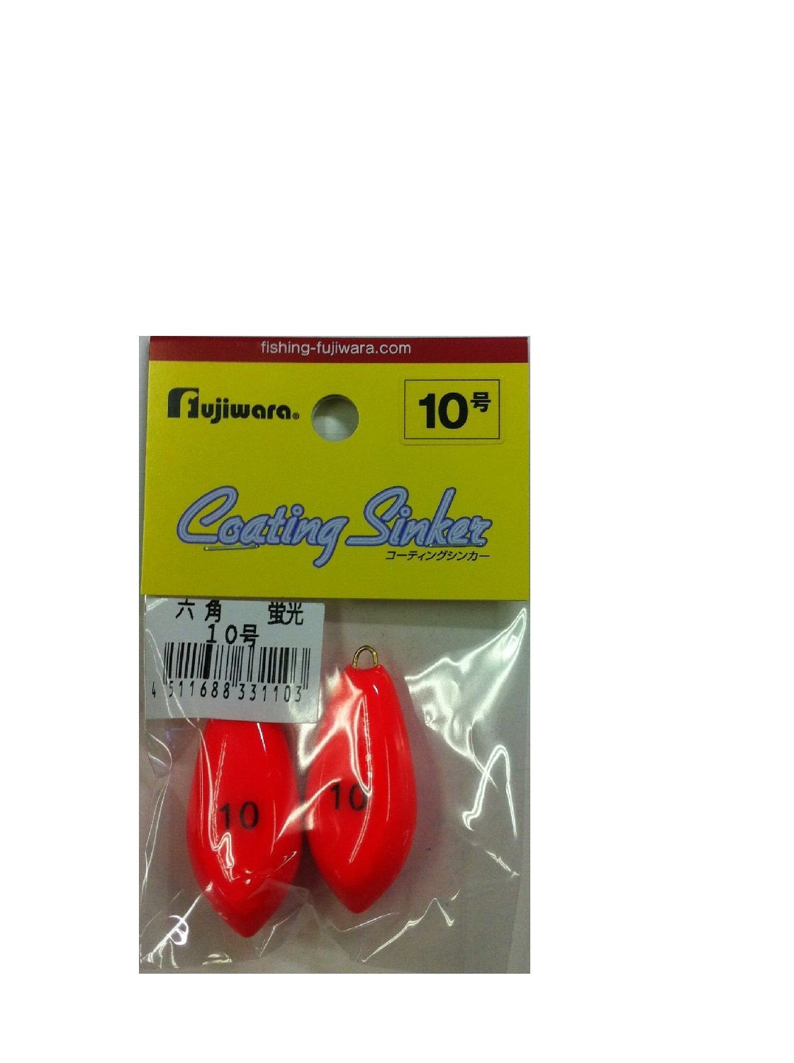 Fujiwara fluorescent plastic hexagon 10