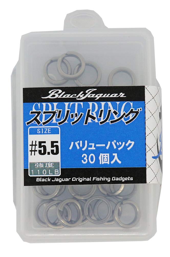 Uzaki Nissin Split Ring Ares Black Jaguar Split Ring Value Pack with Case, 30 Pieces #5.5.