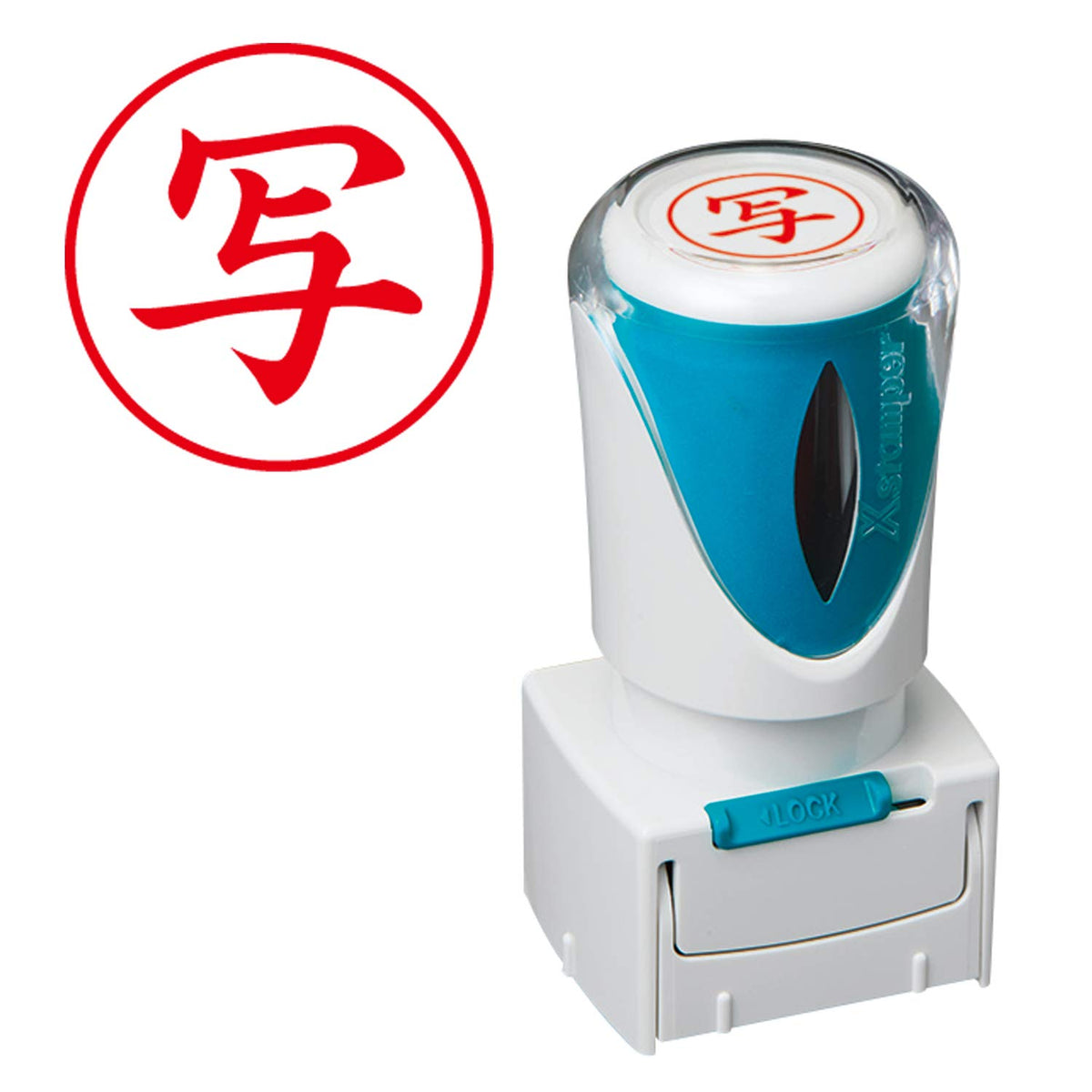 Shachihata X2-E-106V2 Capless E-Type Stamp for Business, Red, Copy, Vertical