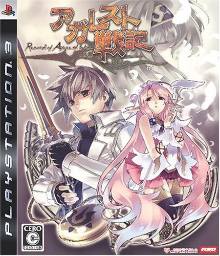 Agarest Senki [Japan Import]