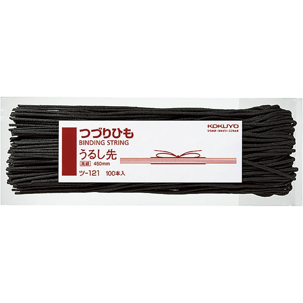100 pieces entering a port -121 Kokuyo spelling string packs case lacquer destination (japan import)