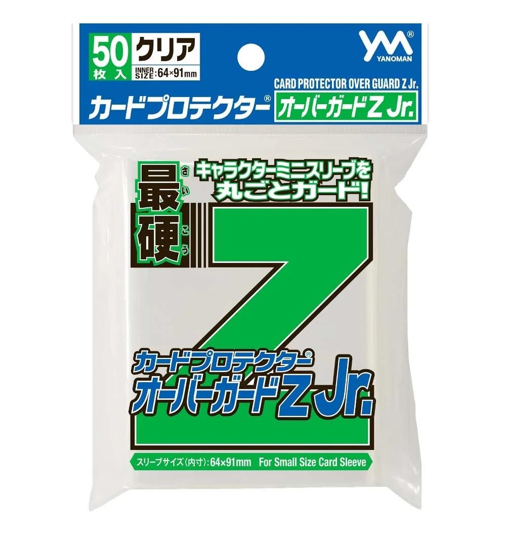 Yanoman Card Protector Over Guard Z Jr.