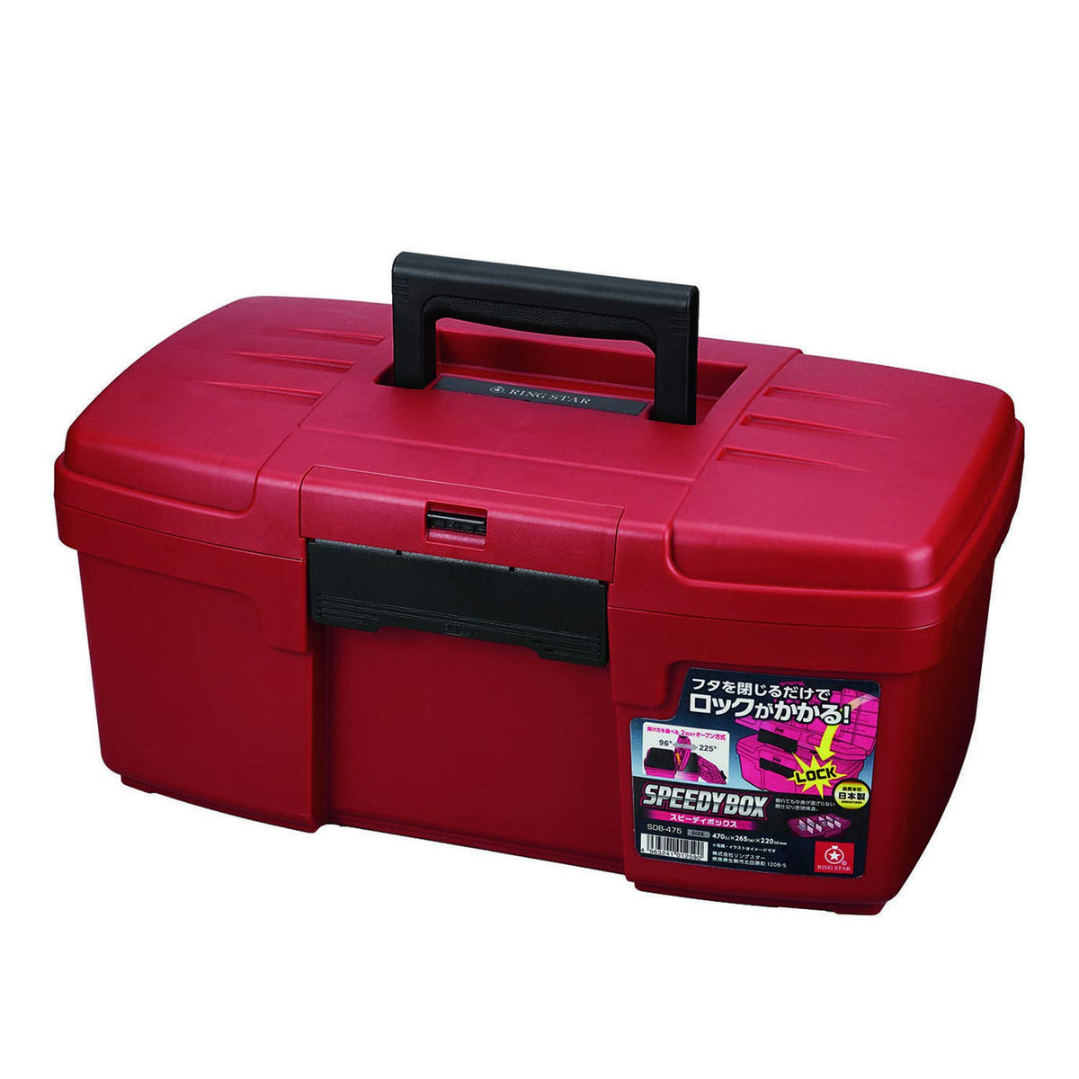 Ring Star SDB-475 Speedy Box Tool Box, Can Store Long and Wide Tools, Red