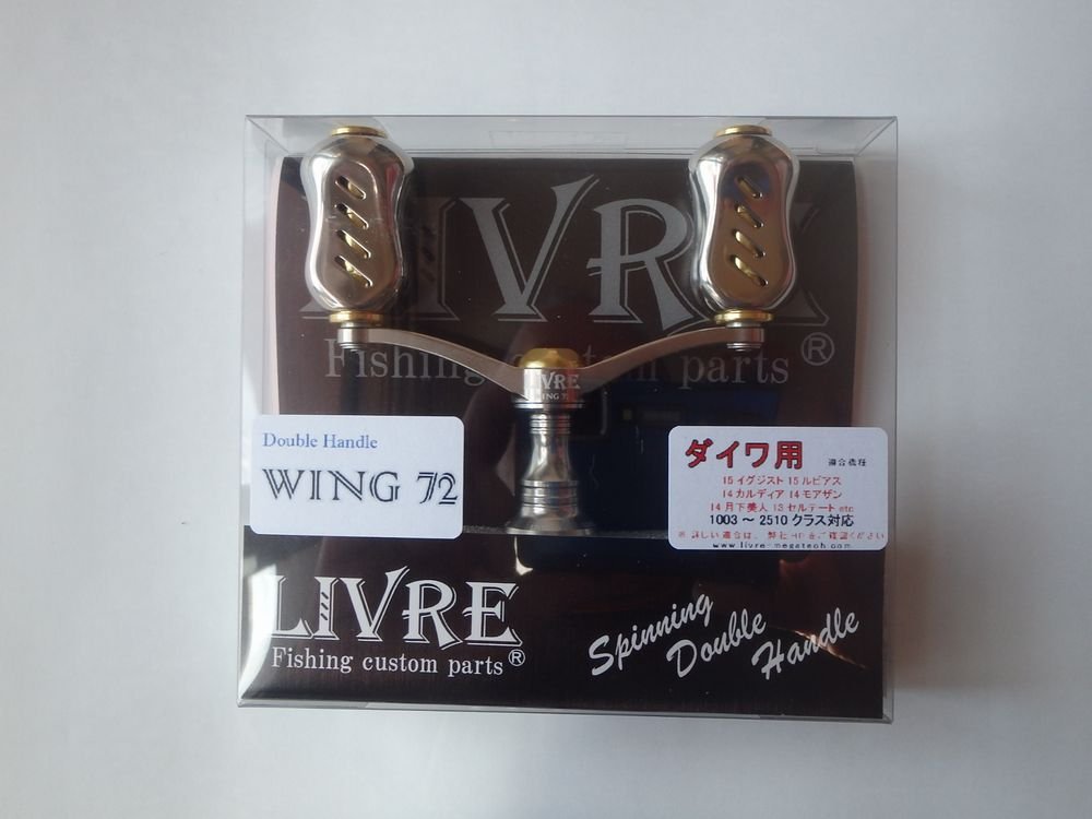 Coke Wings 72 Fino Knob