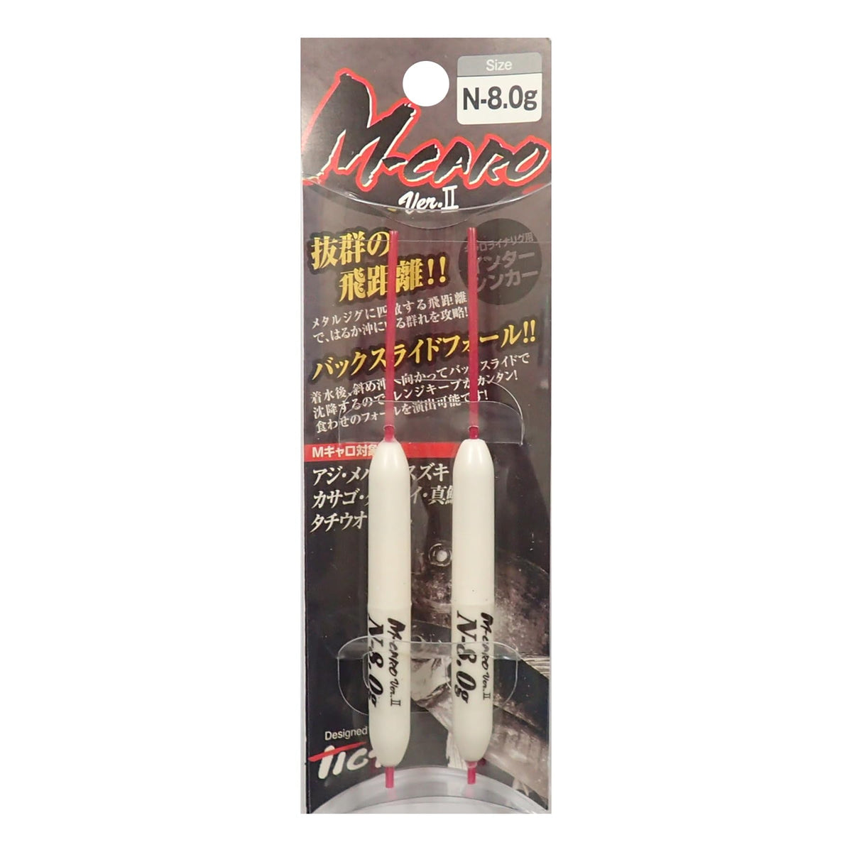 TICT 2110-N-3 M Caroling Ver.II (2 Input) N 8.0g