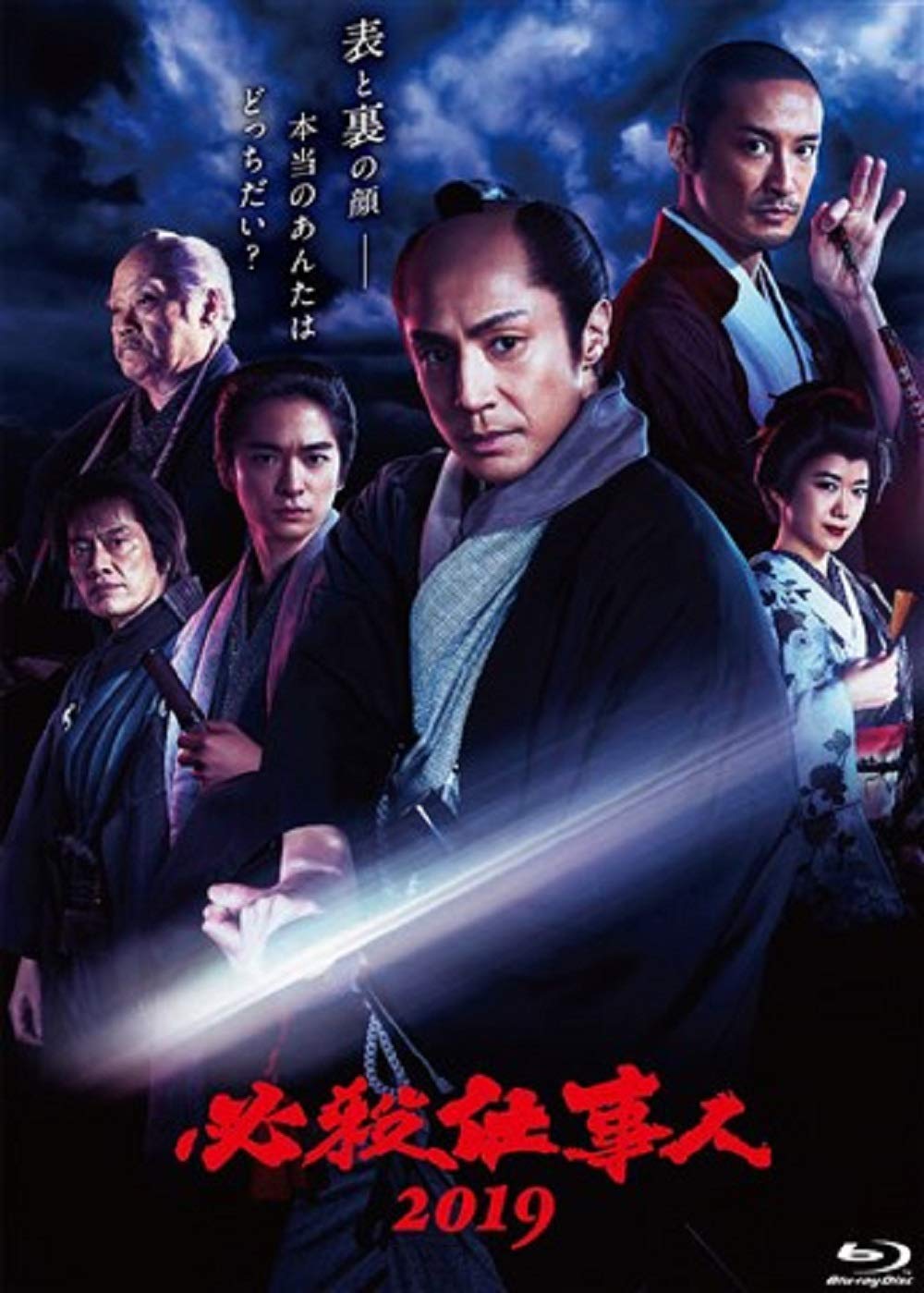 JAPANESE TV DRAMA Deadly Workman 2019 [Blu-ray] (no special offers) (JAPANESE AUDIO , NO ENGLISH SUB.)