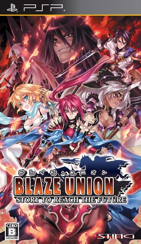 Blaze Union: Story to Reach the Future [Japan Import]