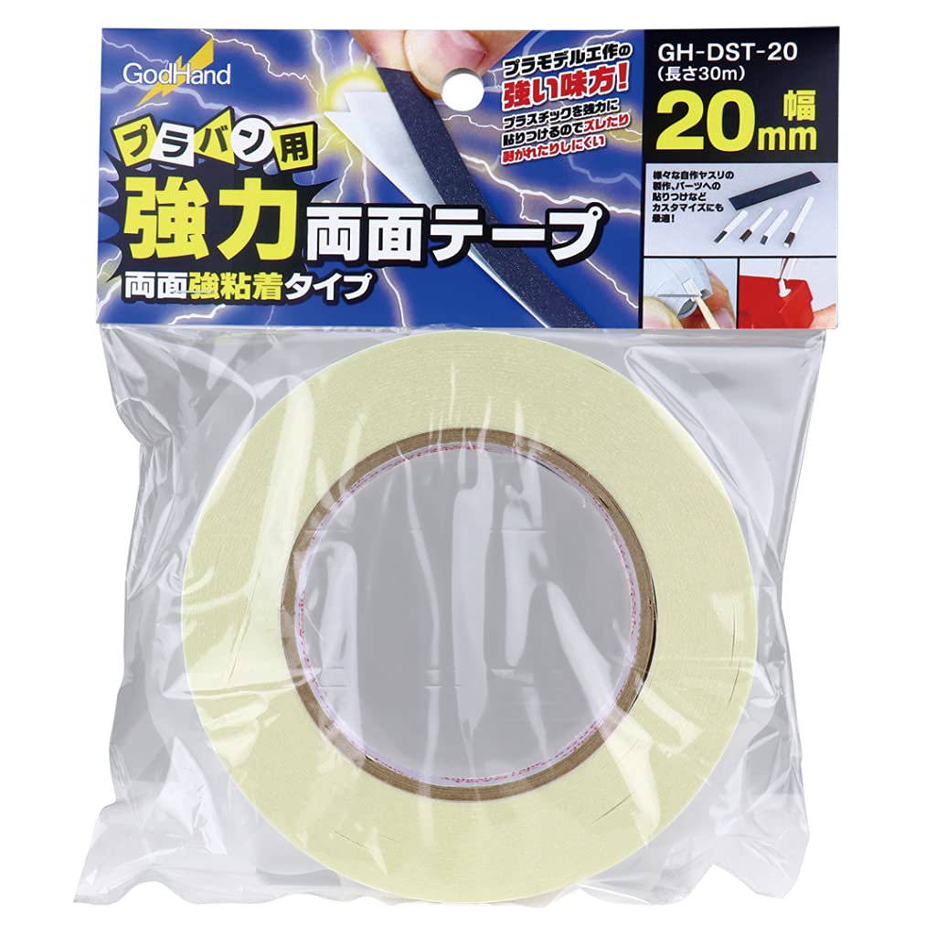 GodHand GH-DST-20 Strong Double Sided Plastic Tape for Models, File - Model Building Tools and Accessories # DST-20
