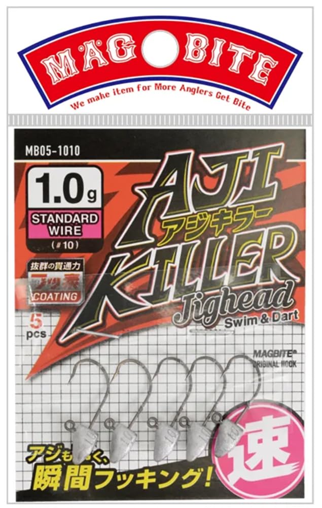 Harimitsu (harimitu) MB05 azi Killer Jig Head # 10 1.0 G MB05
