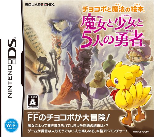Chocobo to Mahou no Ehon: Majo to Shoujo to 5-Jin no Yuusha [Japan Import]